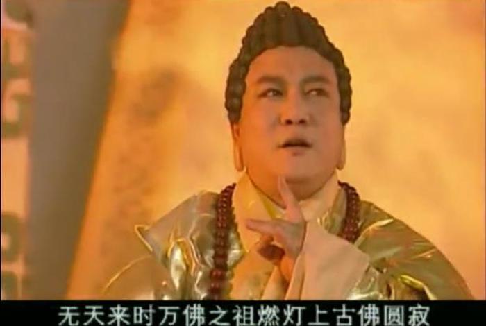 西游记后传佛教，西游记后传佛界排名