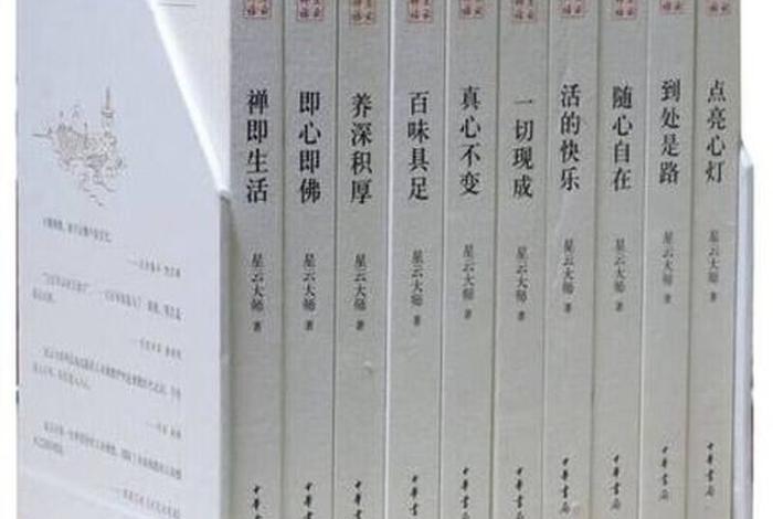 佛教哲学书籍推荐；佛家哲学书籍