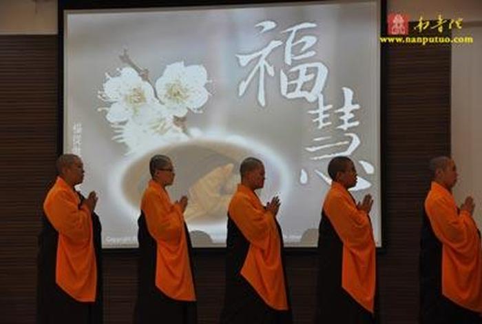 出家僧的威仪有哪些 - 出家人的威仪