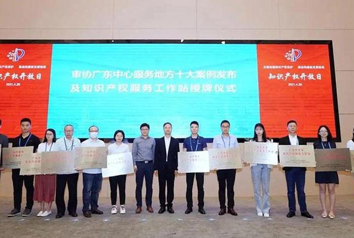 泰国知识产权法律法规（泰国知识产权局）