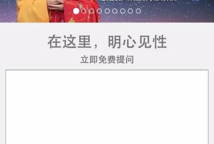 如何依止善知识并走向解脱，善知识如何帮助我们解脱