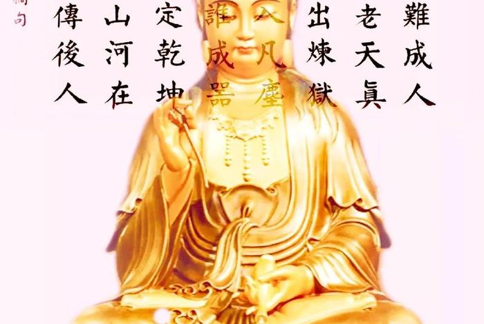 佛学讲究的数字 佛家讲究的数字