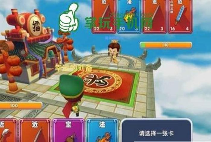 三国知识问答（三国知识问答游戏）