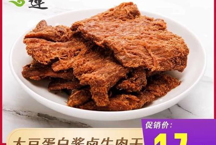 佛教吃素吃什么保证营养 佛学吃素应该吃什么