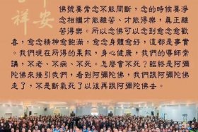 印光大师佛教知识讲解大全图片、印光大师佛像