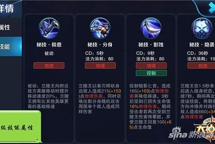 王者荣耀的功法（王者荣耀的基本功是什么）