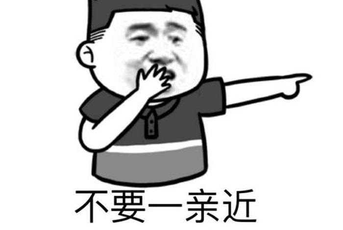 亲近