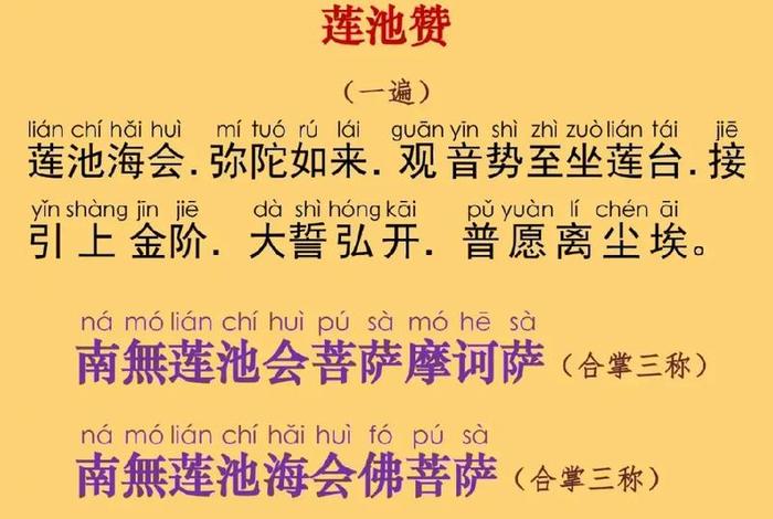 佛学知识听哪些音频 - 学佛听什么