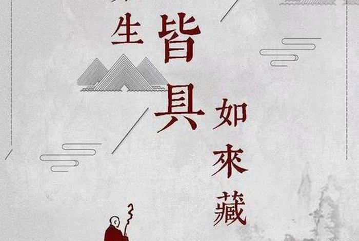 佛教无明含义 佛教的无明是讲的什么意义