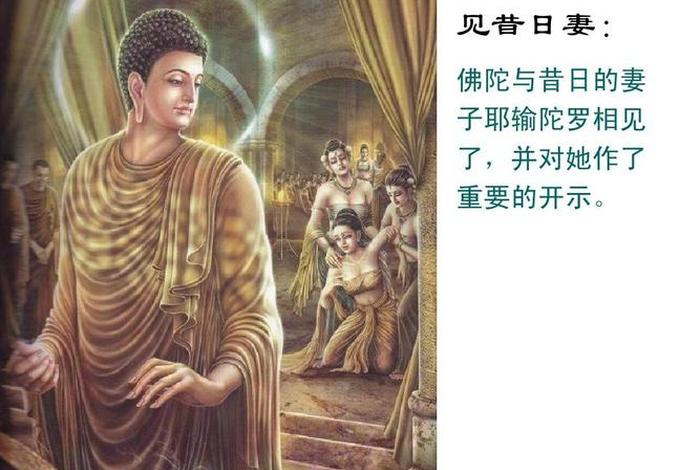 佛学常识佛陀十大弟子是什么（佛陀的十大弟子都成佛了吗）