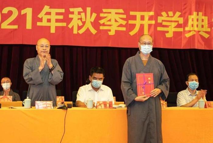 佛学院大全；2021年佛学院入学
