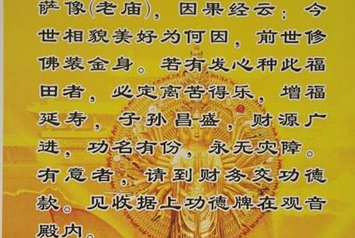 佛教功德的诗句、佛教功德的诗句大全
