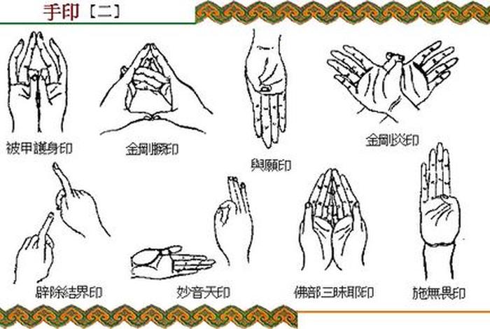 佛讲法印图 佛教说法印是什么意思
