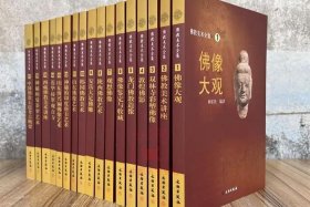 佛教画册书籍推荐，佛教绘画都有哪些图案
