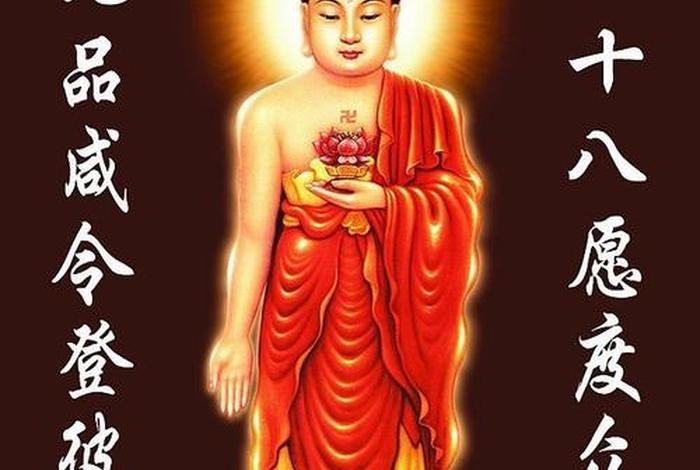 佛教知识什么是三觉具足的意思，佛教知识什么是三觉具足的意思呢