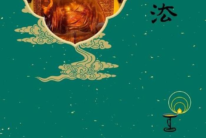 佛教十大善事(佛教十大善事是什么) 佛教十大善事(佛教十大善事是什么)