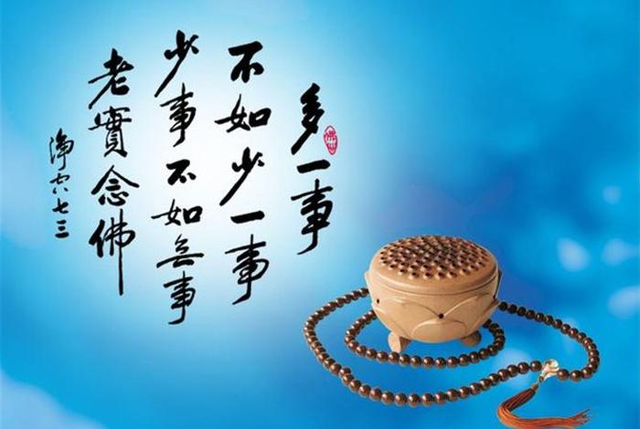 佛教里无常是什么意思 佛教里无常是什么意思呀