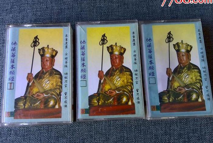 佛教音乐知识大全书籍（佛教音乐文化）