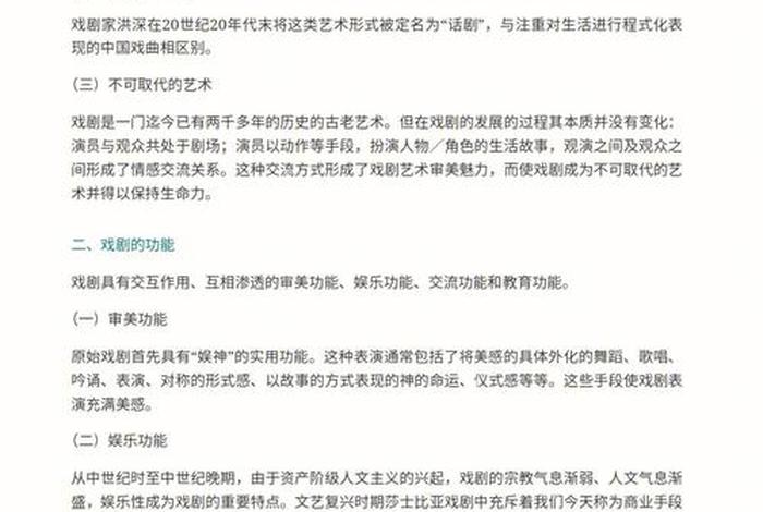 有趣的佛教知识问答题及答案，佛教知识题库