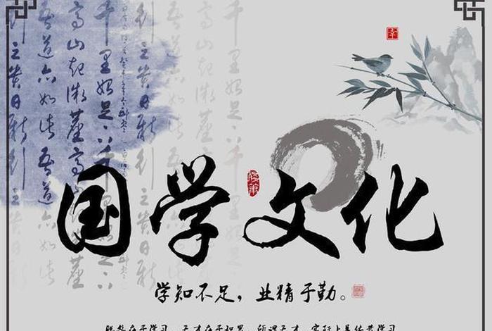 知乎国学、国学经典 知乎