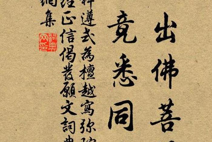 佛教早起发愿文、佛教每天早上发愿文
