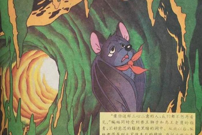 蝙蝠在佛教的地位（蝙蝠与佛的故事）