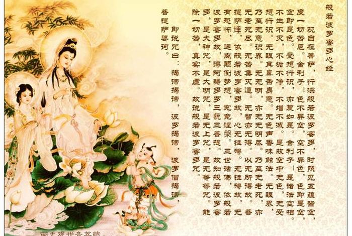 佛教三皈依文完整版 佛教三皈依文完整版朗诵