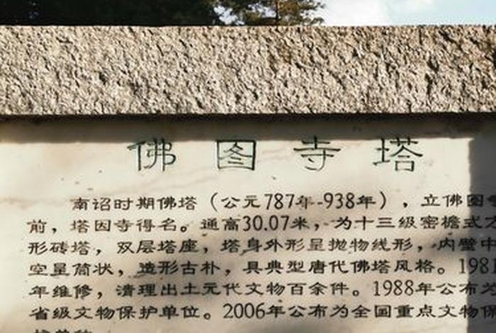 禅寺的佛教知识点总结大全图片，何为禅寺