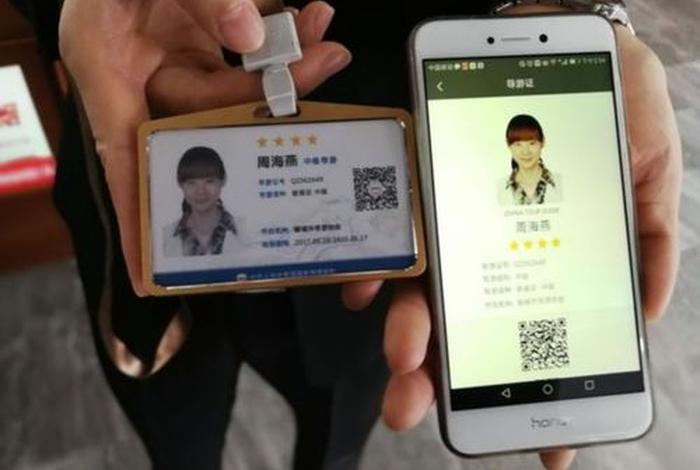 导游证专题讲解 - 导游证必背知识点