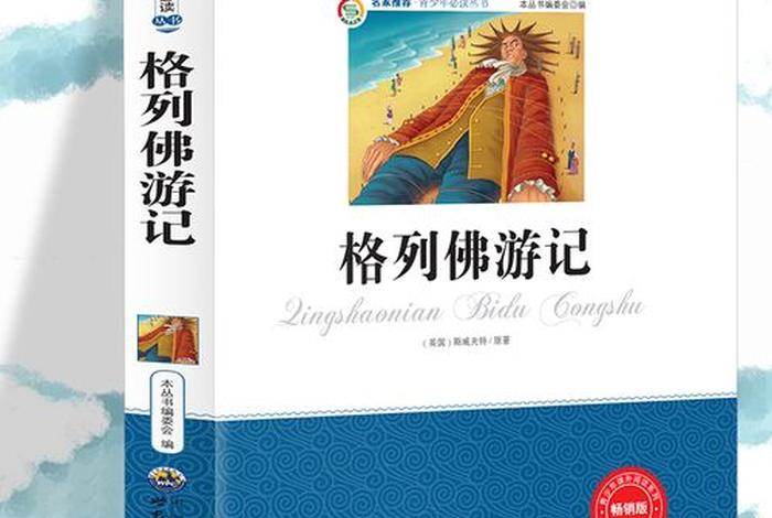 佛教故事大全100例、佛教故事大全 真实故事
