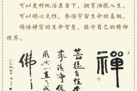 佛教及时行乐 及时行乐是道家观念吗