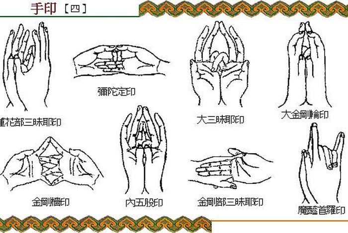 佛教三法印四法印，佛教三法印四法印是什么