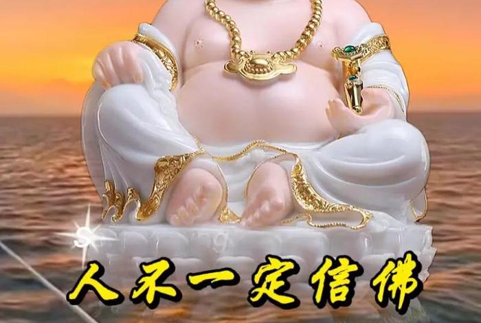 佛性是什么意思，佛性是什么意思慧律法师