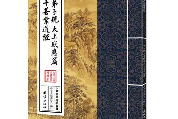 十种善业和十种不善业；十种善业和十种不善业哪个好