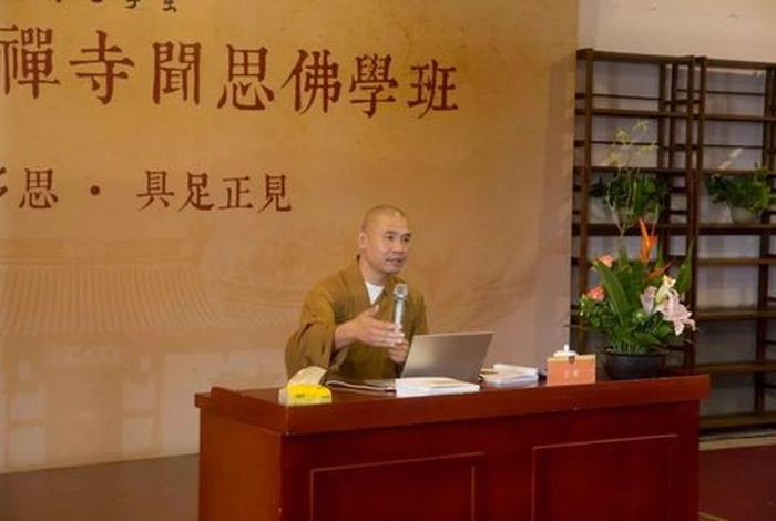 一分钟佛学知识教学视频；佛学课堂视频