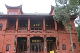 凌云寺是佛教还是道教（凌云寺地位）