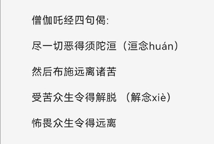 佛教关于养老的知识点 佛教关于养老的知识点有哪些