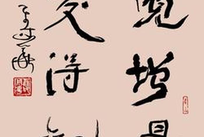 冯友兰著作；冯友兰著作结集