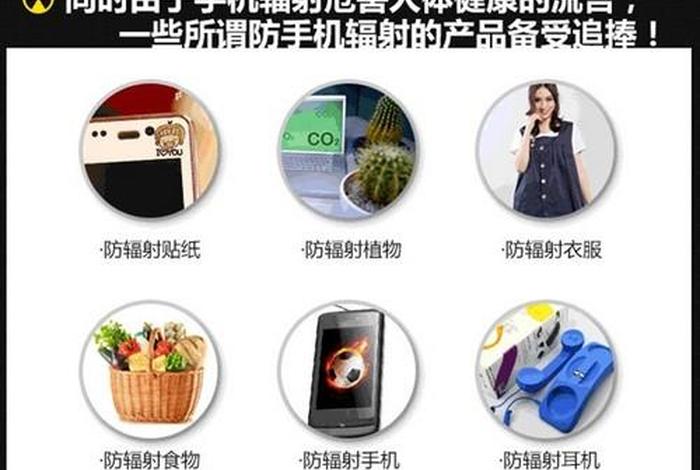 手机上的科普知识；手机科普小知识