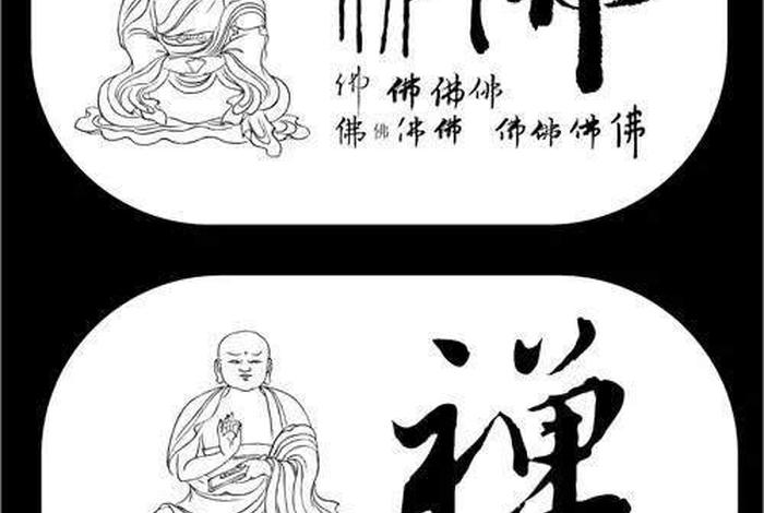 佛教讲的漏尽通是什么；佛教漏是什么意思
