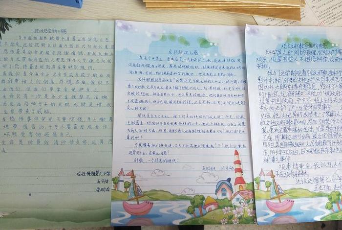 反邪教视频 反邪教视频观后感400字