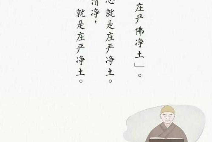 对佛教失去信心、对佛教失去信心怎么办