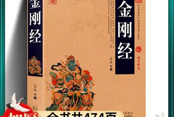 国学与佛教宗教（佛学属于国学范畴吗）