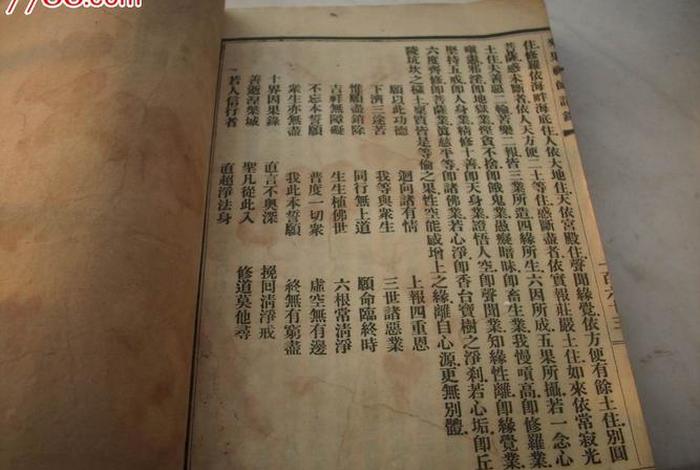 禅宗历代祖师著作（禅宗历代祖师著作大全）