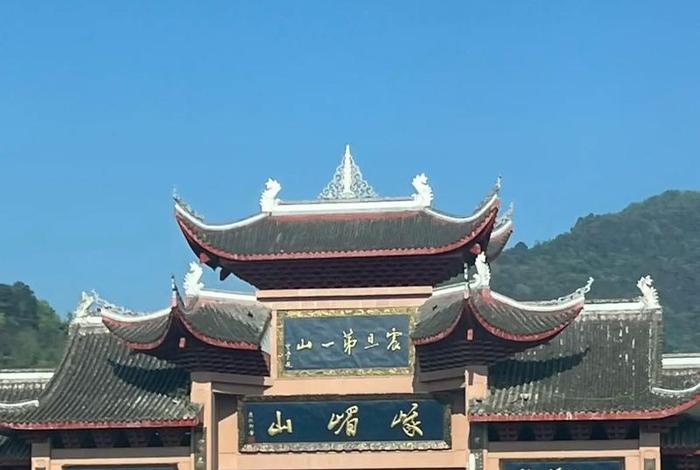 乐山峨眉山简介 乐山峨眉山在哪里？