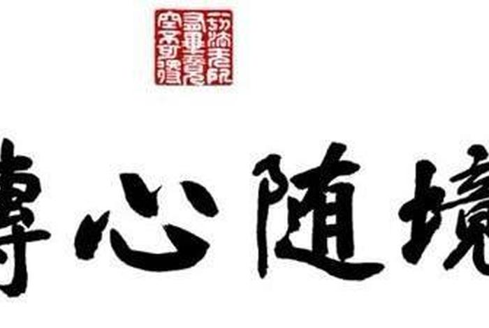 佛学常识问答简书；佛学小知识问答2000