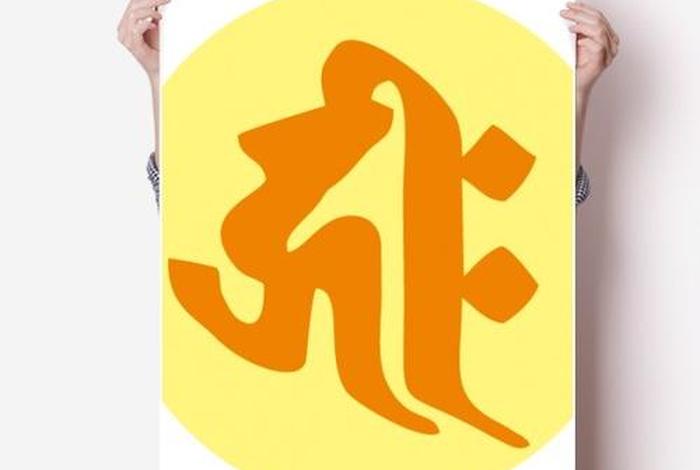 佛教阿字梵文图片 佛教中的阿字