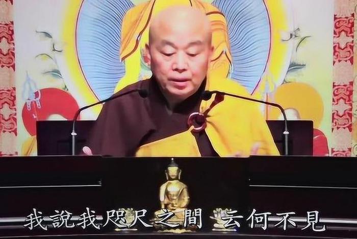 净界法师讲解视频全集，净界法师讲座手机版