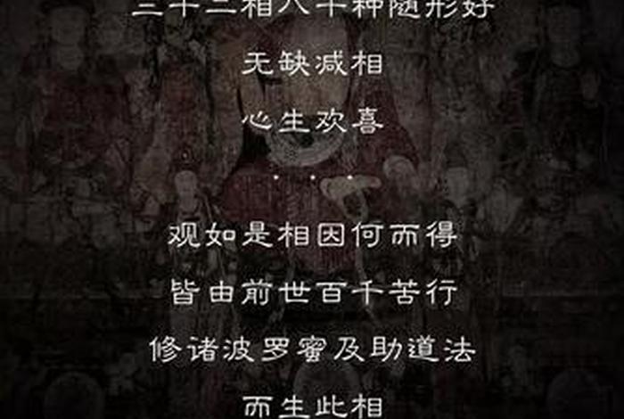 用佛教知识给孩子起名字怎么起 - 用佛教知识给孩子起名字怎么起好听