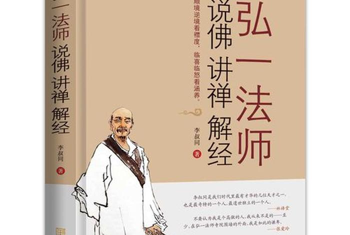 佛教的禅修知识有哪些；佛教的禅修知识有哪些书
